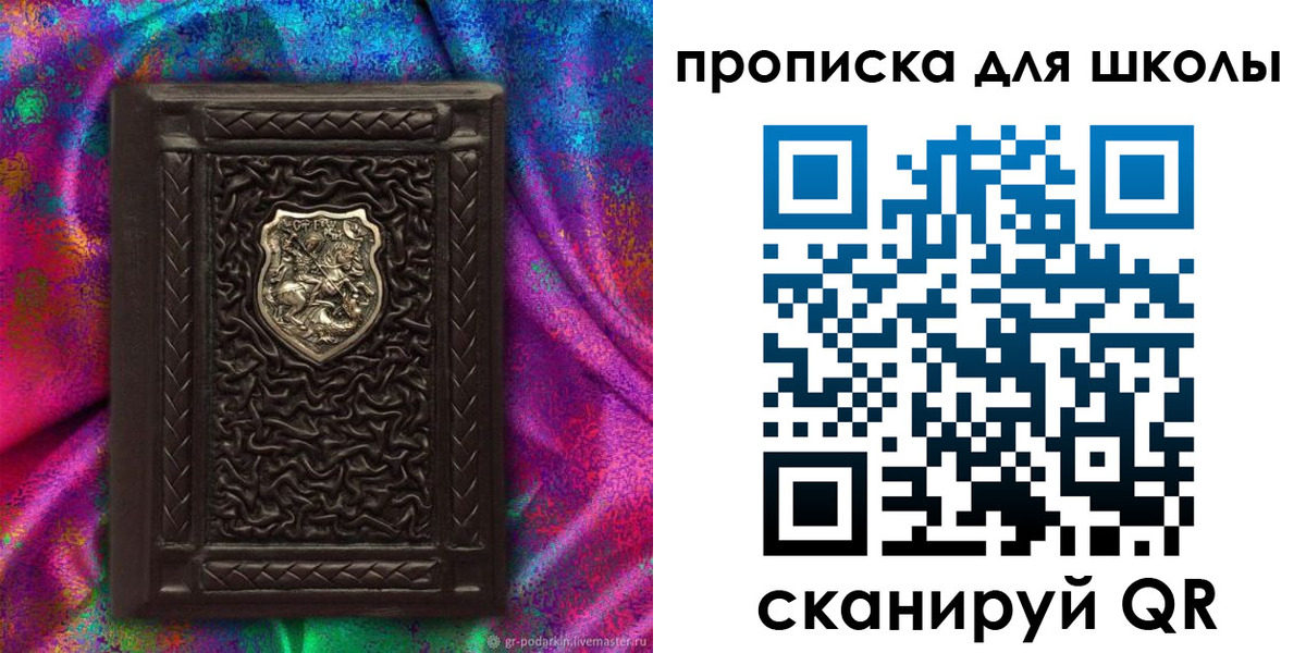 миграционный учет в Калмыкии