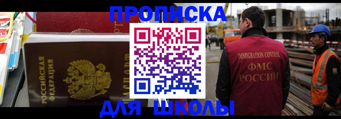 временная регистрация гарантия в Калмыкии